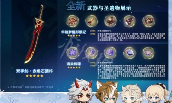 《原神》刻晴怎么培养？刻晴养成玩法推荐