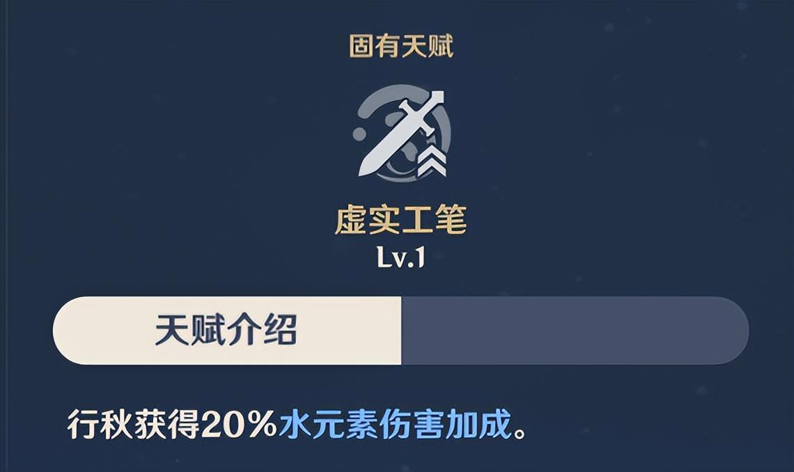 为什么说刻晴是《原神》最悲剧角色?