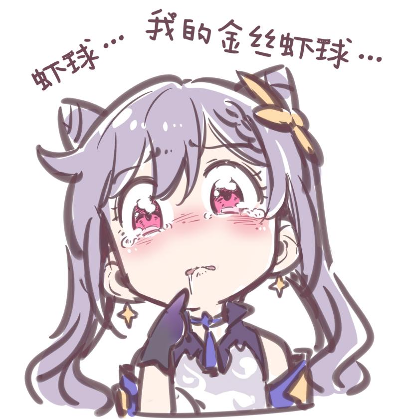 为什么说刻晴是《原神》最悲剧角色?