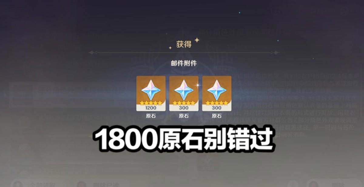 原神:2.4版本第一天,玩家有三件事不要忘记,刻晴皮肤堪称T0级