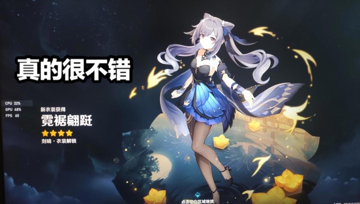 原神:2.4版本第一天,玩家有三件事不要忘记,刻晴皮肤堪称T0级