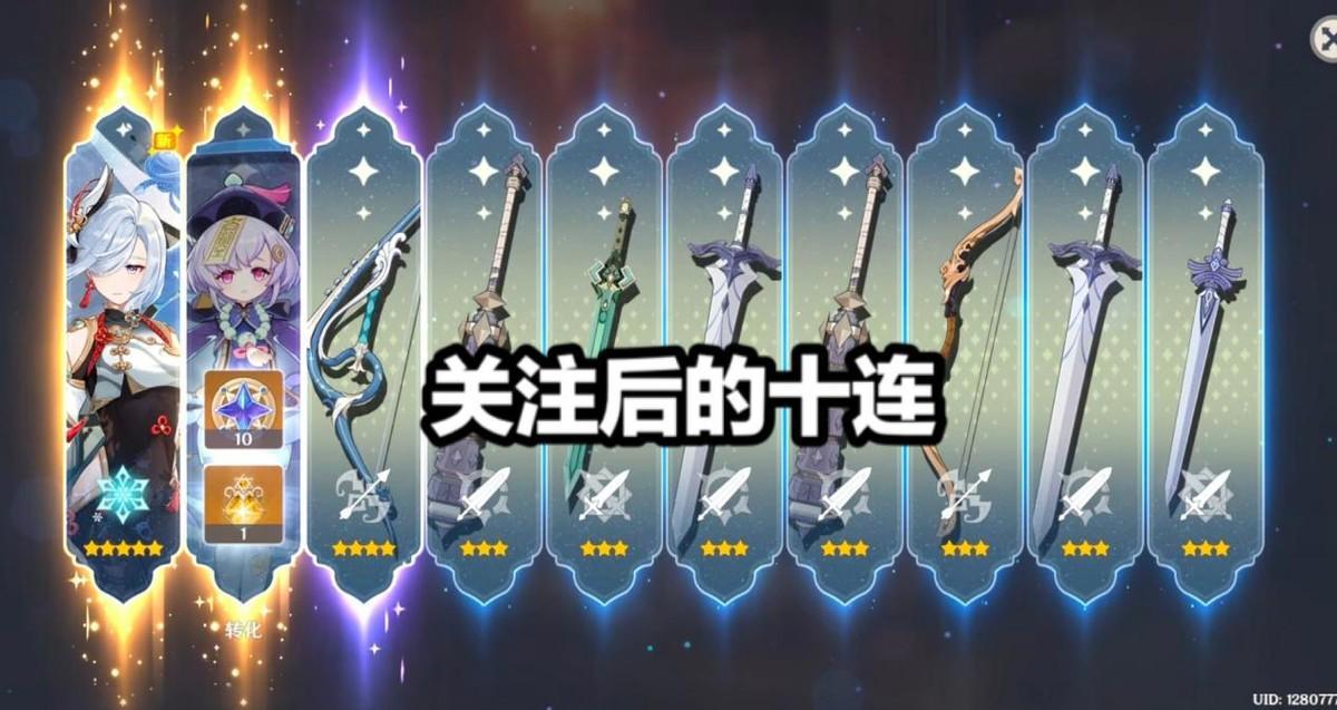 原神:2.4版本第一天,玩家有三件事不要忘记,刻晴皮肤堪称T0级