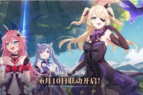 刻晴也将成为兔女郎一员?原神角色登临崩坏三,真爱玩家:晦气