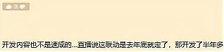 刻晴也将成为兔女郎一员?原神角色登临崩坏三,真爱玩家:晦气