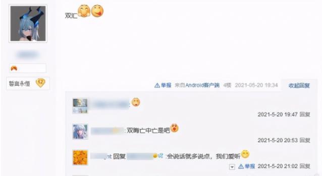 刻晴也将成为兔女郎一员?原神角色登临崩坏三,真爱玩家:晦气