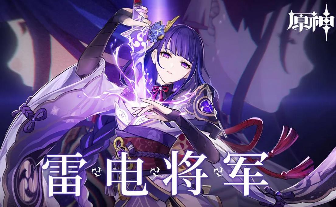 原神:刻晴终将超过雷神?常驻池角色一枝独秀,可莉成为垫底五星