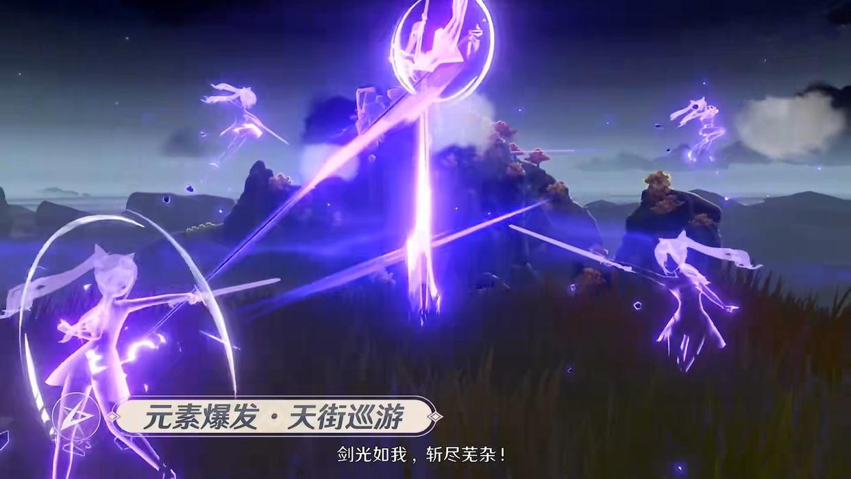 原神:刻晴培养攻略!从运营的角度分析,为什么不加强刻晴?