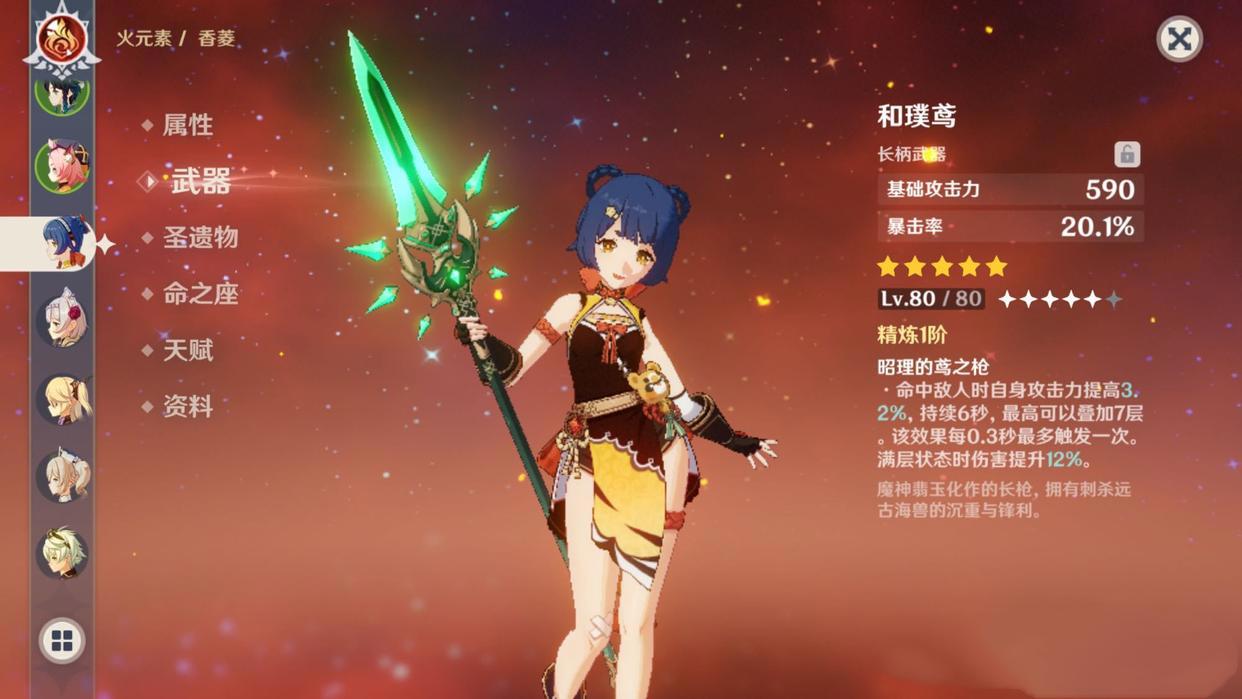 《原神》玩家晒自己见过的最强刻晴，面板属性突出一个离谱！