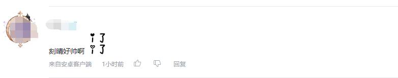 崩坏3联动原神,刻晴技能大变样,玩家:阿晴你一直在隐藏实力?