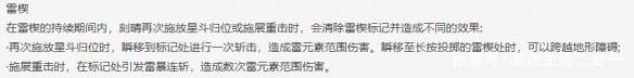 《原神》刻晴双e技巧攻略刻晴双e怎么操作