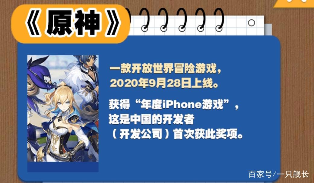 原神:看这满屏幕的“免疫”,刻晴的重要性不言自明
