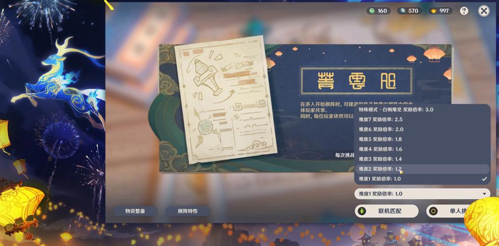 原来你也玩原神,1.3版本刻晴up,甜甜花可以变成天赋书