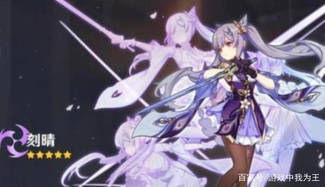 原神：版本改版，刻晴即将迈入T0行列？公子才是最终受益者！