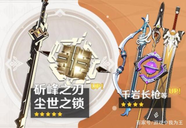 原神:版本改版,刻晴即将迈入T0行列?公子才是最终受益者!