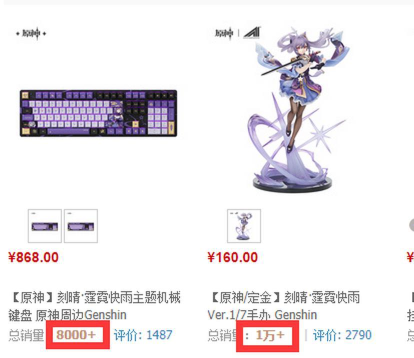 原神:刻晴多想被“加强”一下!一直被官方消费,却从未被加强!
