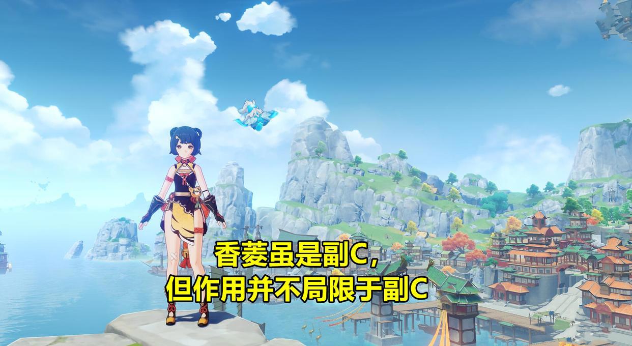 「原神」刻晴怎么搭配?