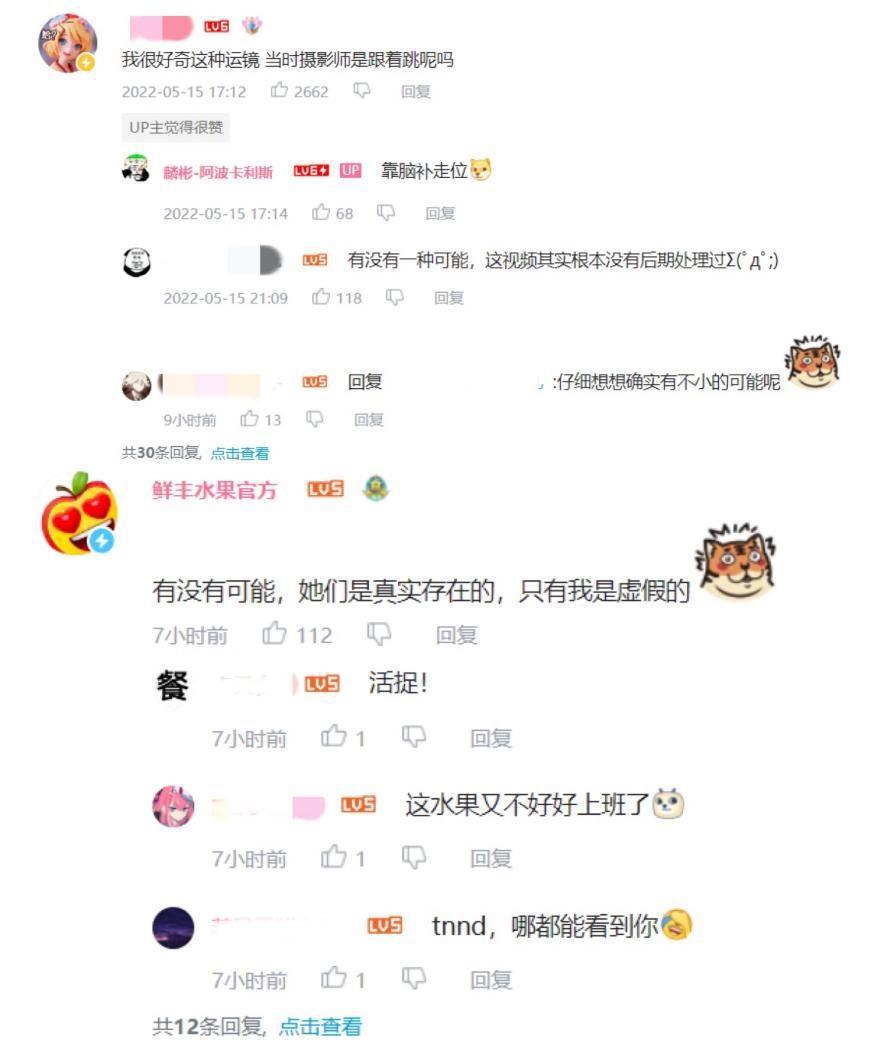刻晴在现实跳舞,甘雨派蒙变纸质手办,原神二创真实感爆棚