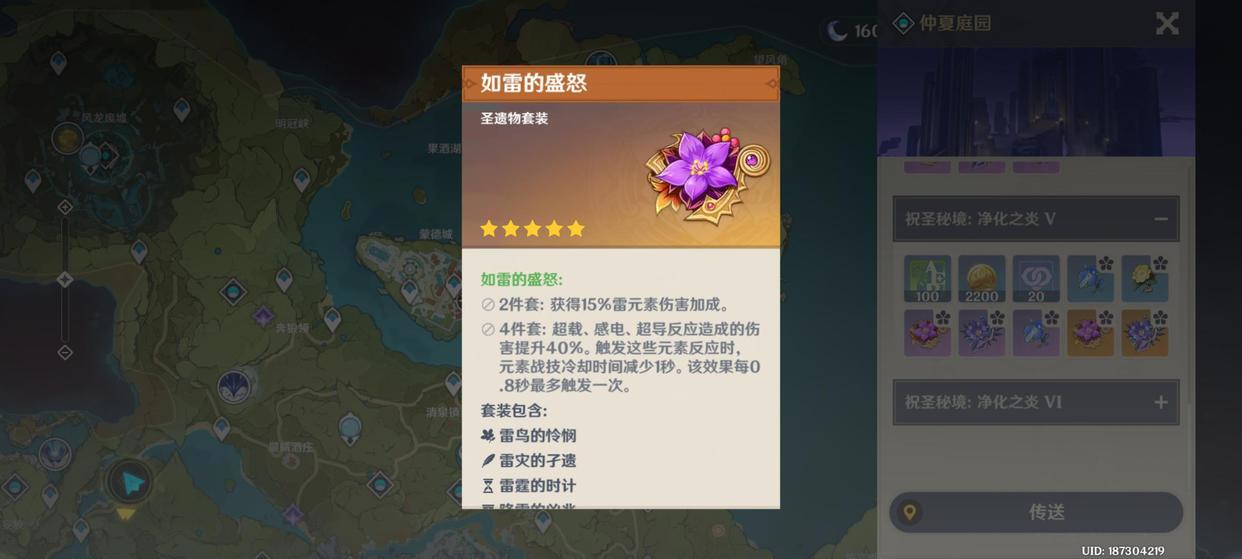 原神:刻晴并非无用,如何培养刻晴!