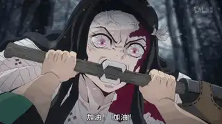 「鬼灭之刃」的祢豆子为什么让人喜爱？6个原因