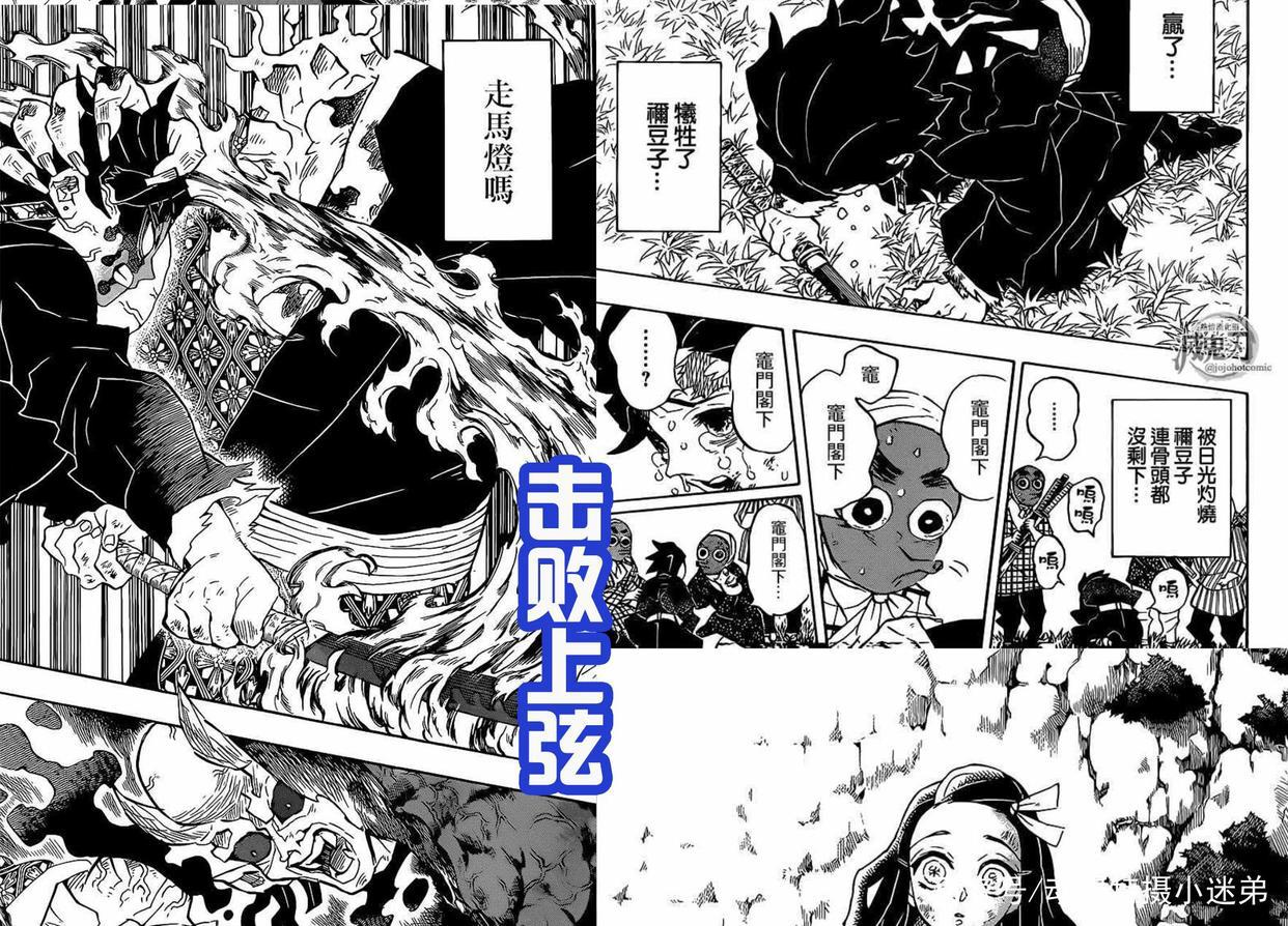 《鬼灭之刃》第三季中，祢豆子展示新能力，导致最终一战的爆发！