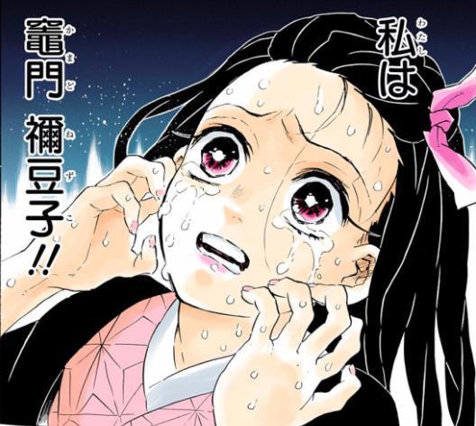 《鬼灭之刃》196话:祢豆子变回人类无惨分裂逃生被珠世与忍破解