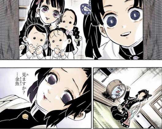 《鬼灭之刃》196话:祢豆子变回人类无惨分裂逃生被珠世与忍破解