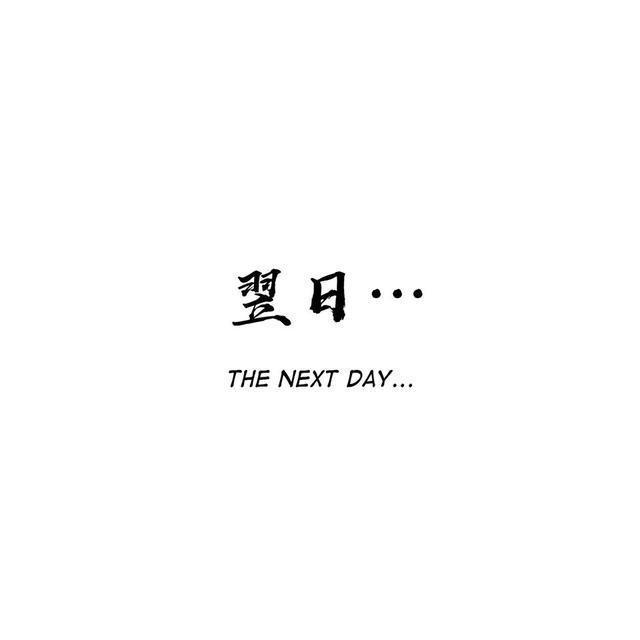 《鬼灭之刃》祢豆子化身护兄狂魔,嘴平伊之助惨遭扔飞?