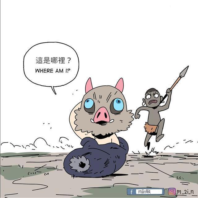 《鬼灭之刃》祢豆子化身护兄狂魔,嘴平伊之助惨遭扔飞?