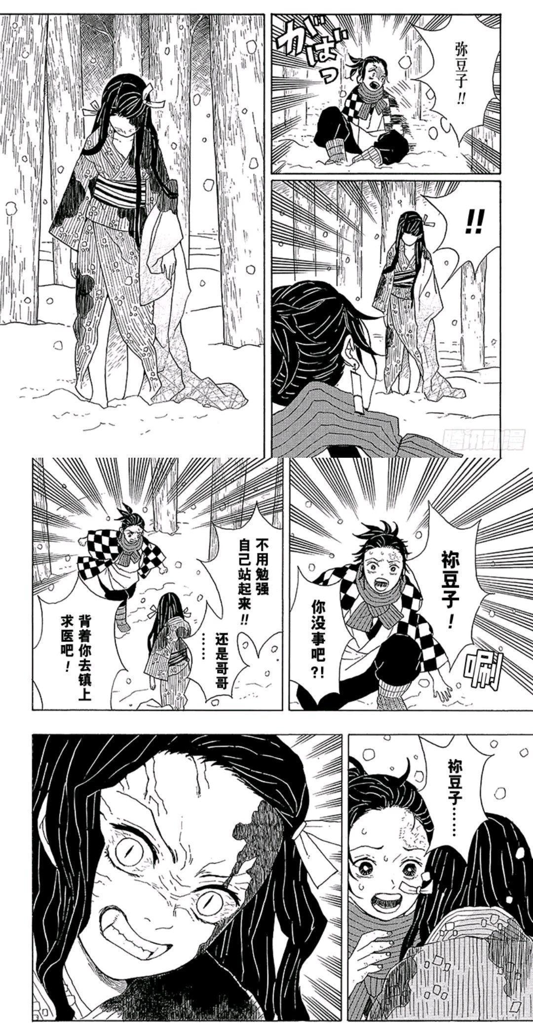 鬼灭之刃:明明一家人都遭遇到了袭击,为什么只有祢豆子鬼化了?
