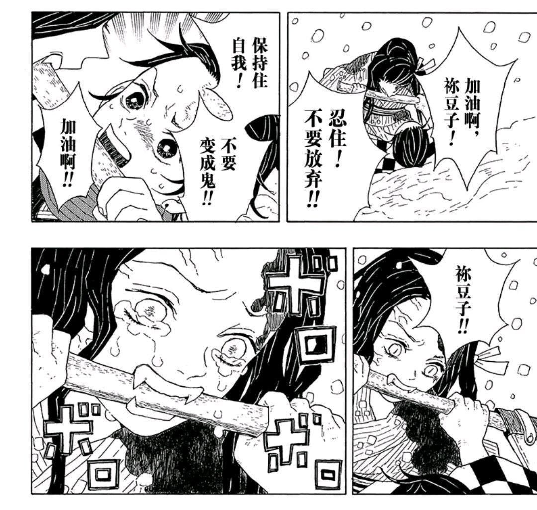 鬼灭之刃:明明一家人都遭遇到了袭击,为什么只有祢豆子鬼化了?