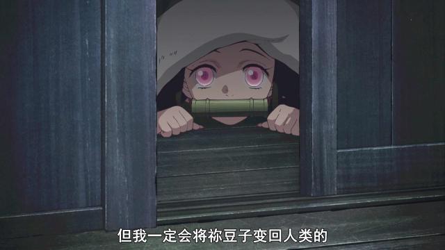 《鬼灭之刃》：祢豆子的豆式卖萌大法，小短腿让老阿姨露出痴汉笑