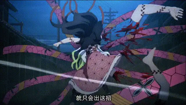 鬼灭之刃：祢豆子为哥哥愤怒，实力全开堪比上弦，堕姬危险了