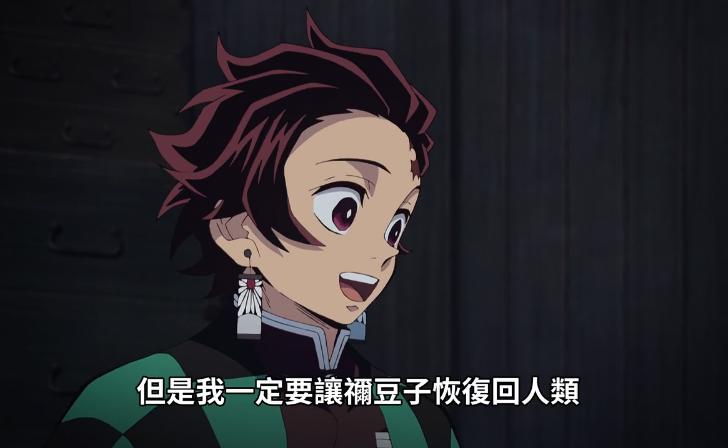 鬼灭之刃：祢豆子不会死，但炭治郎不好说，结局呼应作品名字