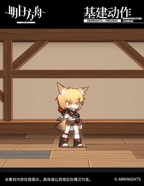 明日方舟：新干员红云登场，秋活第二弹即将开启的预兆