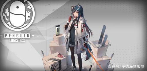《明日方舟》十大最美干员排行榜刀客塔:届不到届不到
