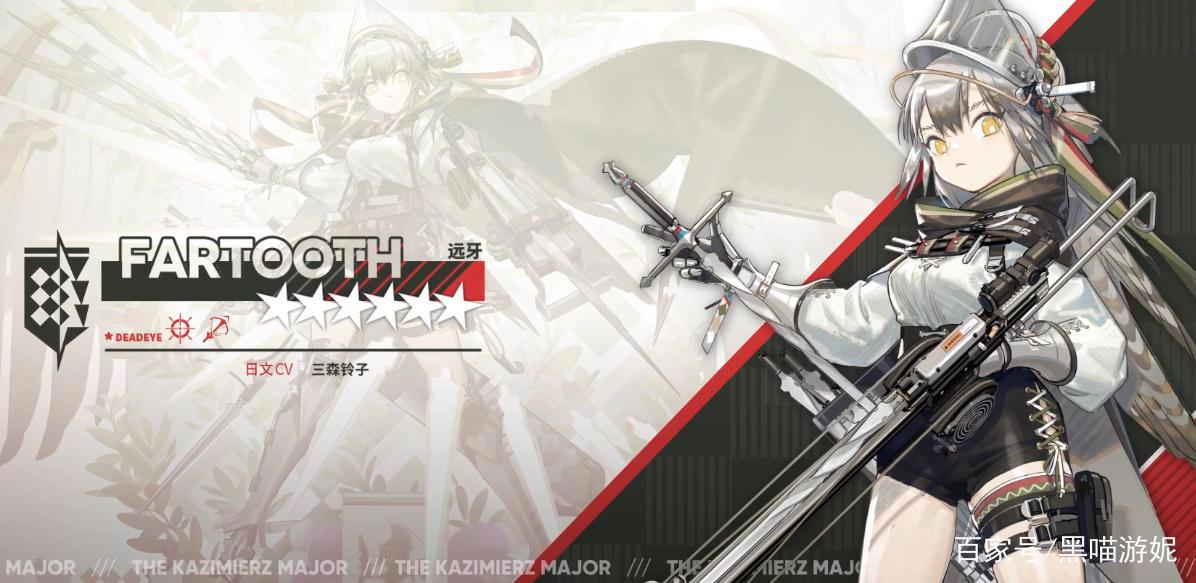 明日方舟故事集红松林宣传PV详解瑕光新皮肤与新六星狙击远牙