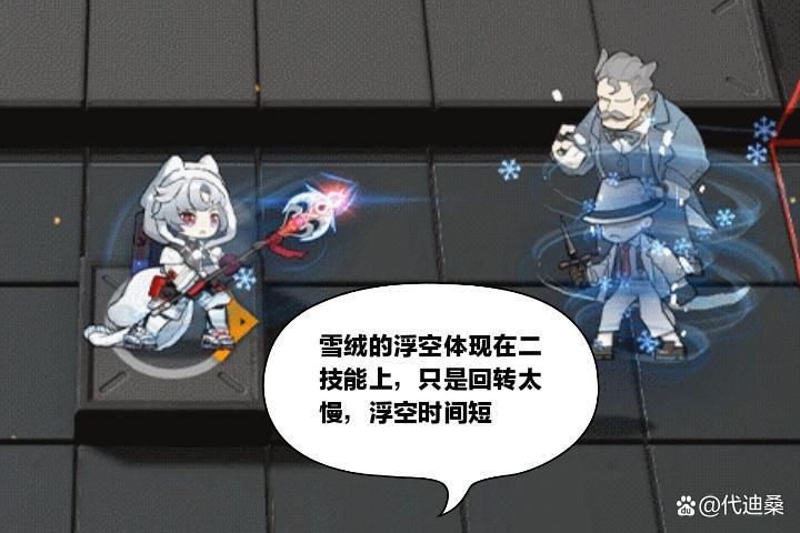 明日方舟：红票可是一种相当珍贵的资源，数量不足的博士别去换雪绒
