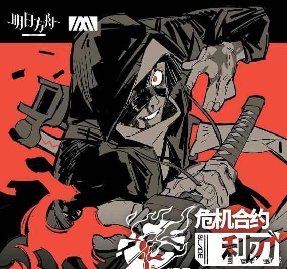 明日方舟:红刀哥活跃剧情引热议罗德岛又称整合运动再就业之乡