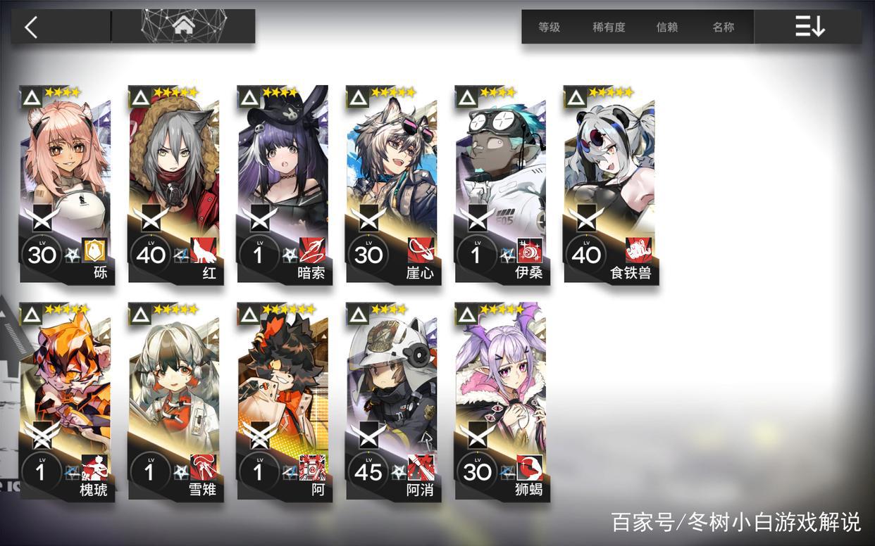 明日方舟:五星干员红值不值兑换?超强硬控!危机合约必备!