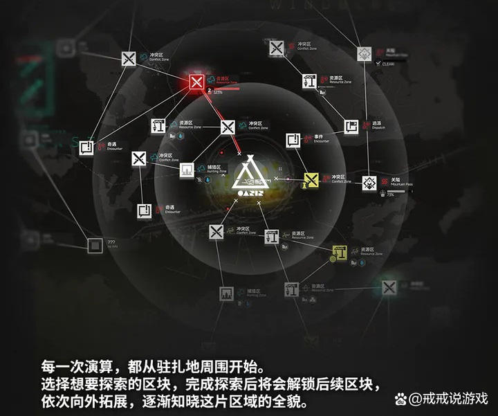 明日方舟生息演算玩法今天上线,后续会成为PVP玩法吗?<br/></p></a>