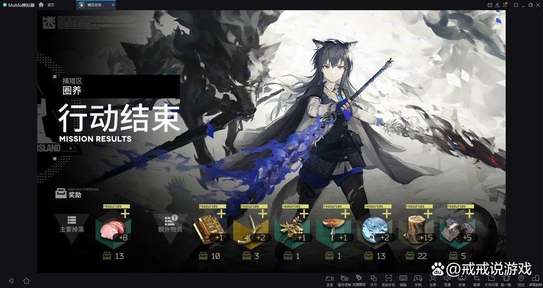 明日方舟生息演算的三个结局你都触发了吗？结局二和结局三互斥