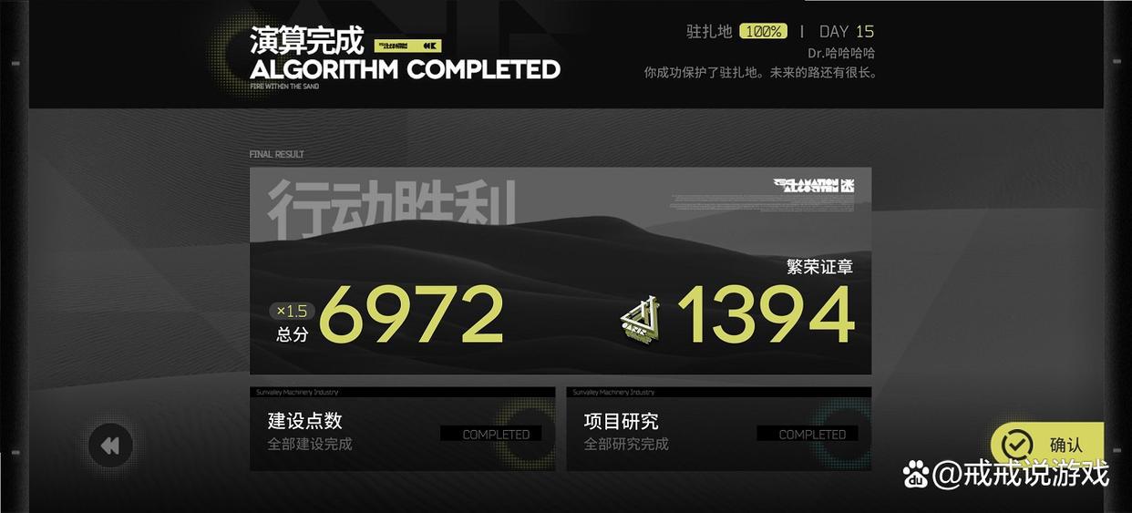 明日方舟辛苦打了一晚上的活动还没摆烂来得快？这些技巧很重要