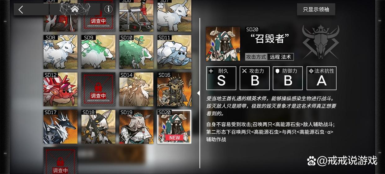明日方舟辛苦打了一晚上的活动还没摆烂来得快？这些技巧很重要