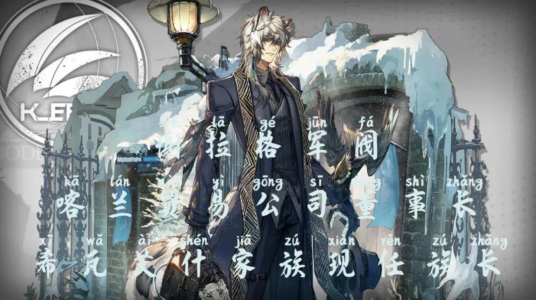 明日方舟：富婆节奏榜！新的风暴已经出现，谁才是罗德岛首富？