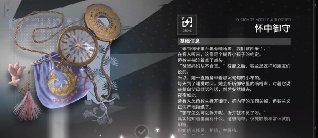 明日方舟:凝滞师篇!详细模组测评,以及练度推荐