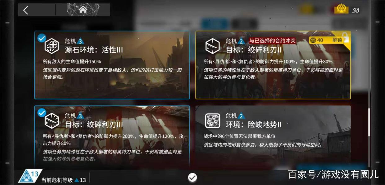 如何克制“红刀哥”?《明日方舟》罚站与杂技打法,总有适合你的