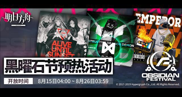 《明日方舟》：泳装媚宅成真香，闪灵实在太美，赫拉格我可以！