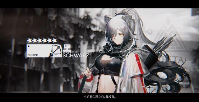《明日方舟》:泳装媚宅成真香,闪灵实在太美,赫拉格我可以!