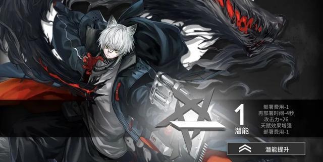 明日方舟:详细测评!五星狙击奥斯塔,干员使用指南和数据分析