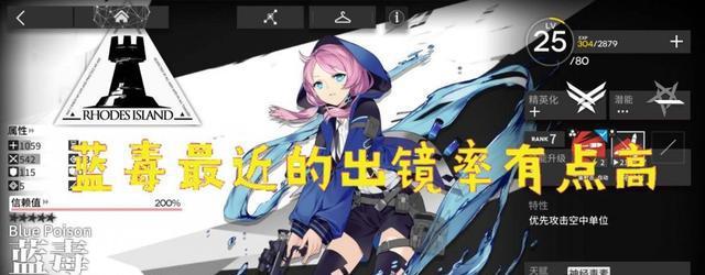 明日方舟迎来端午贺图,玩家:蓝毒包的粽子,吃完不会嗝屁吗?